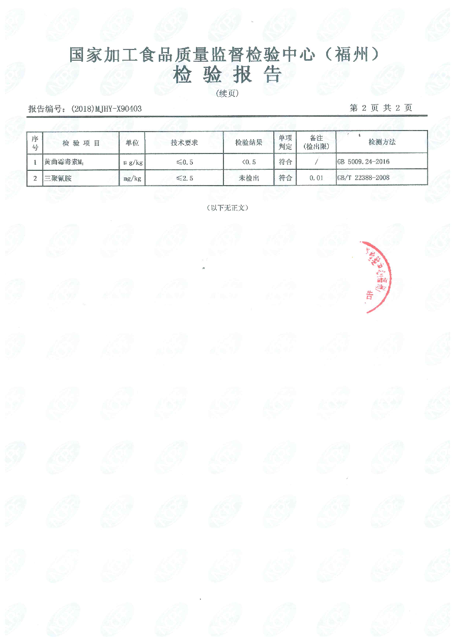 long8-龙八(中国)唯一官方网站