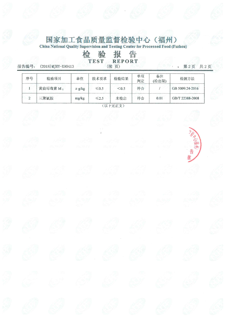 long8-龙八(中国)唯一官方网站