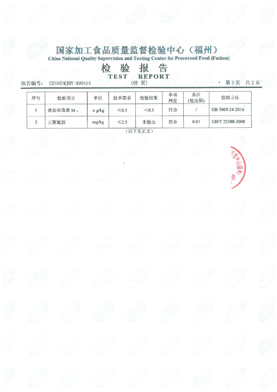 long8-龙八(中国)唯一官方网站