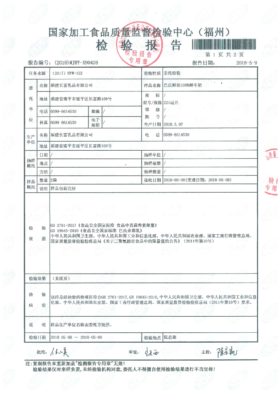 long8-龙八(中国)唯一官方网站