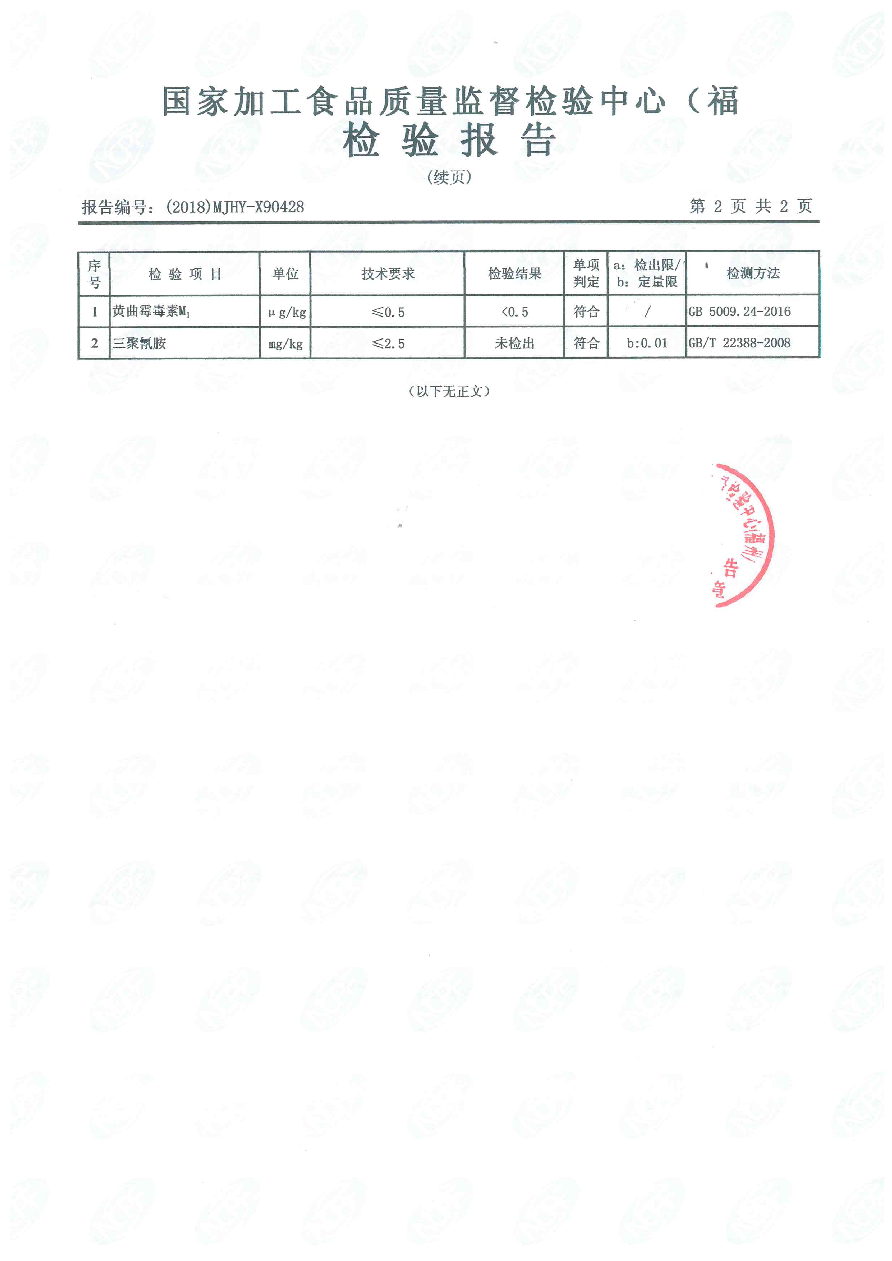 long8-龙八(中国)唯一官方网站