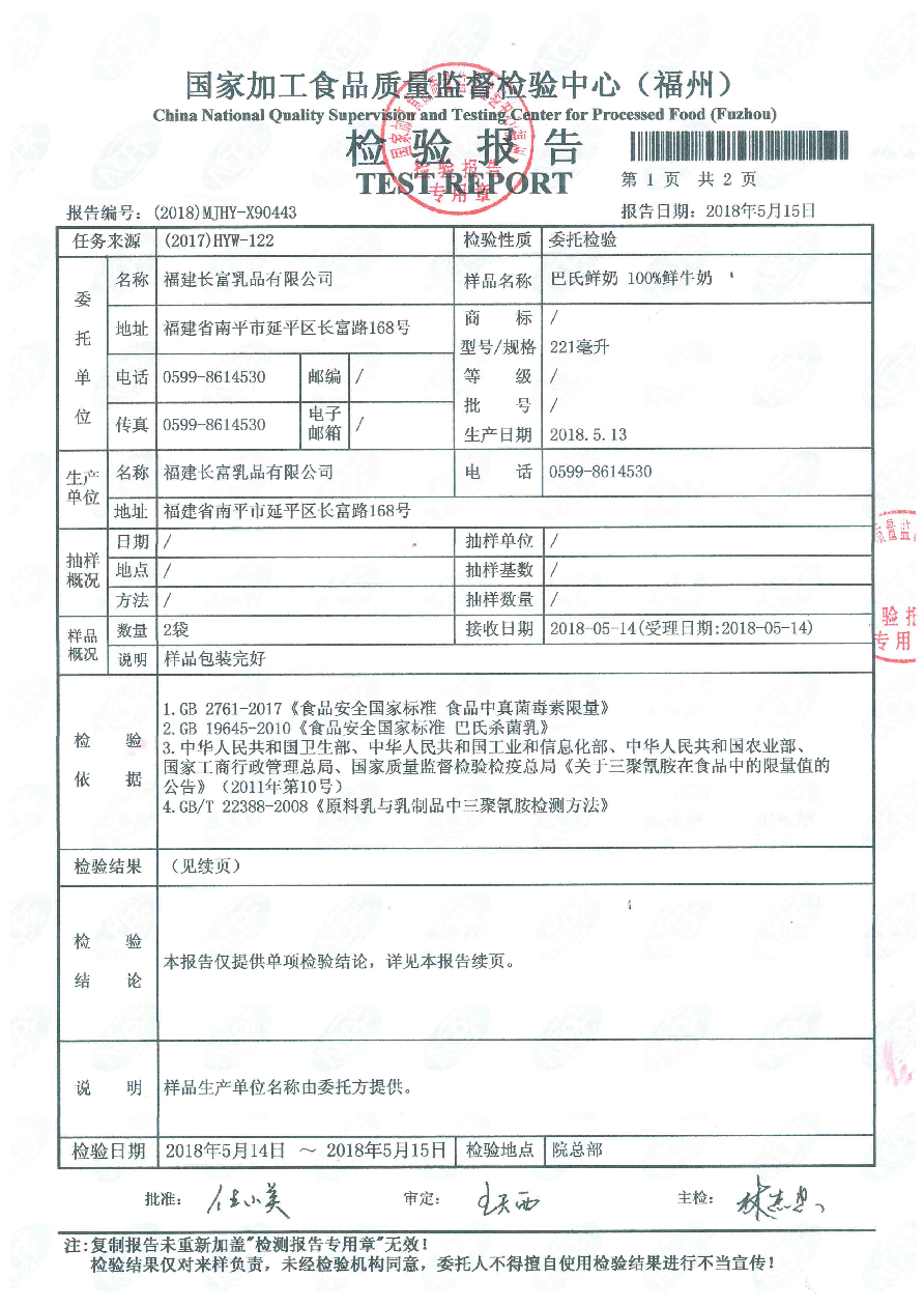 long8-龙八(中国)唯一官方网站