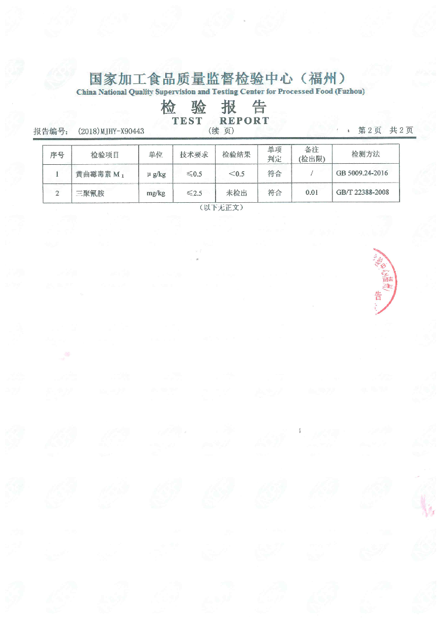 long8-龙八(中国)唯一官方网站
