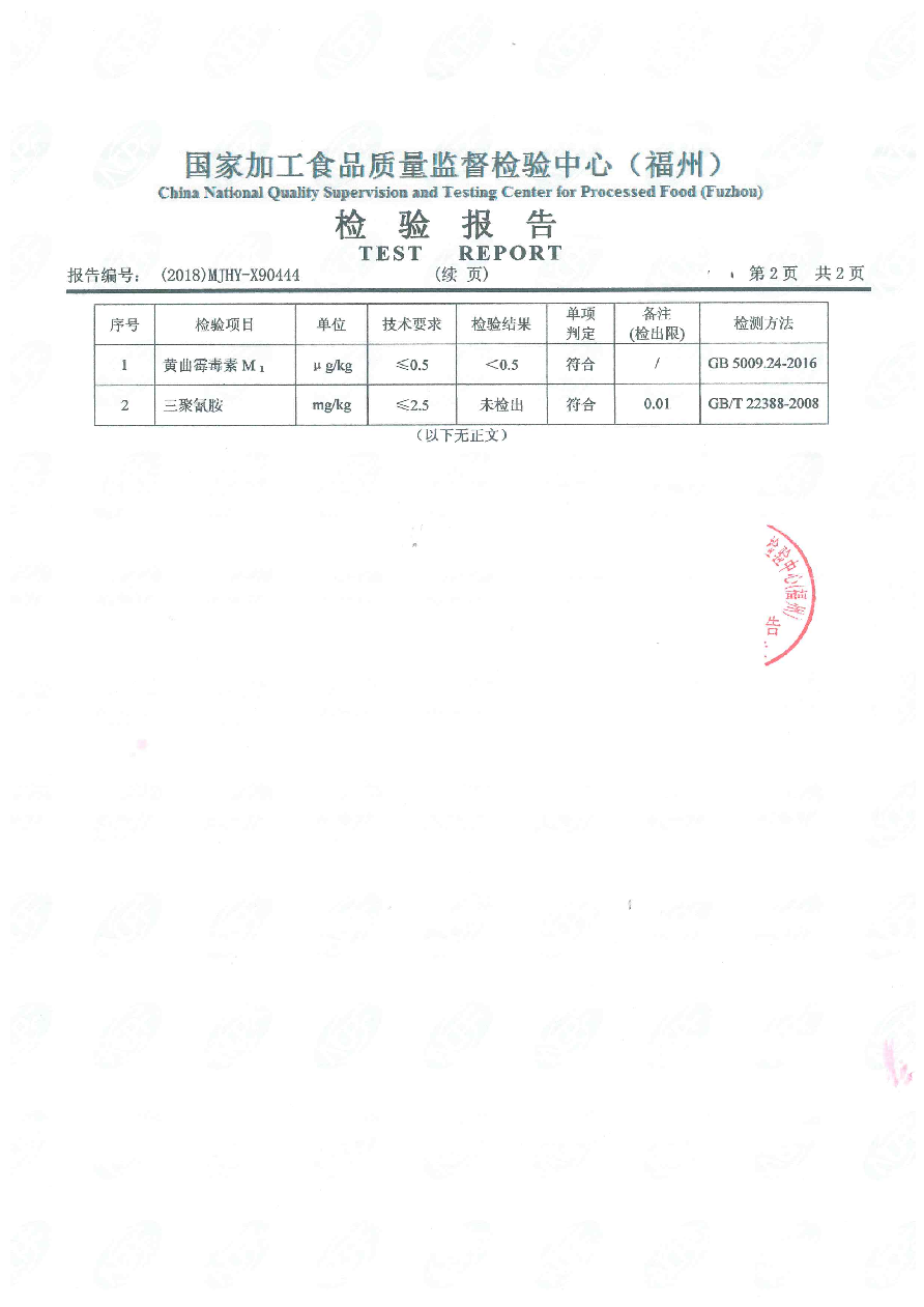 long8-龙八(中国)唯一官方网站