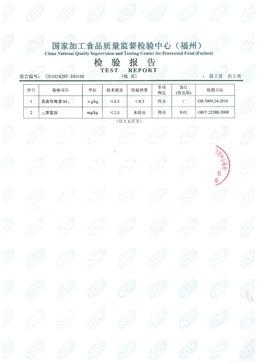 long8-龙八(中国)唯一官方网站