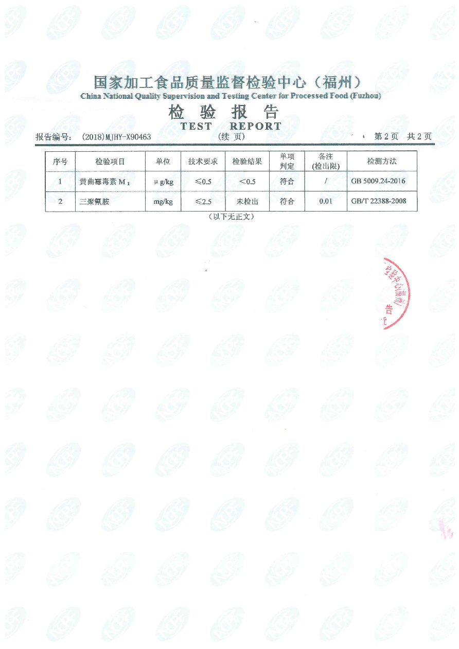 long8-龙八(中国)唯一官方网站