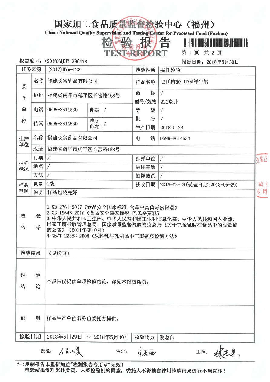 long8-龙八(中国)唯一官方网站