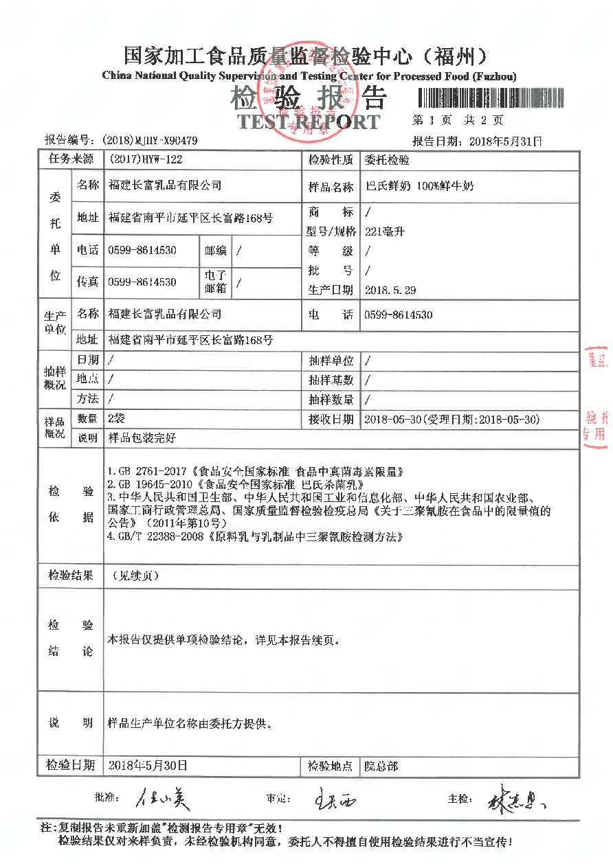 long8-龙八(中国)唯一官方网站
