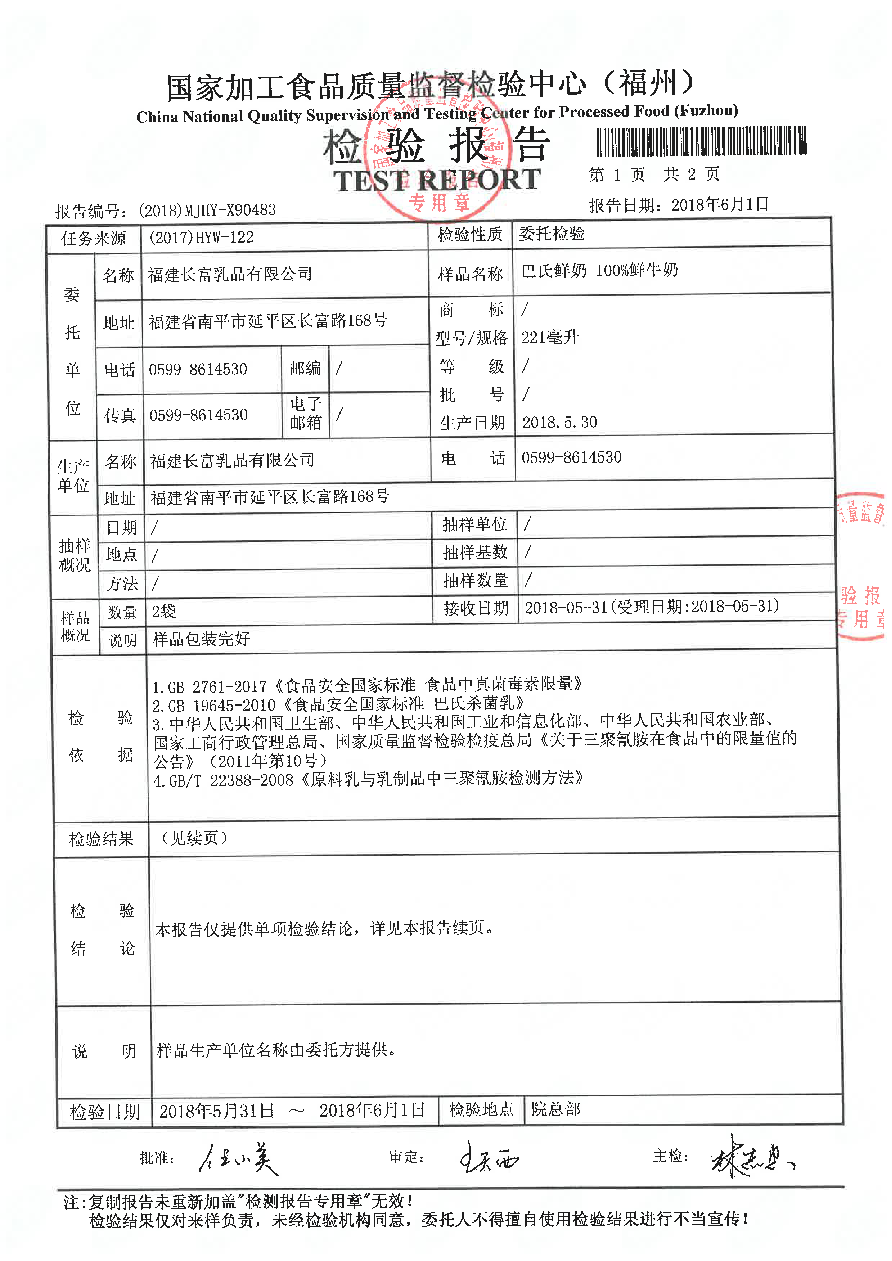 long8-龙八(中国)唯一官方网站