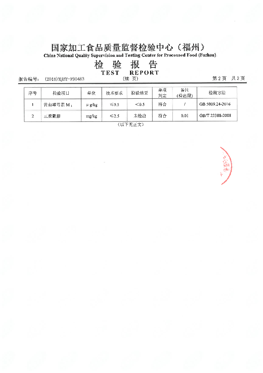 long8-龙八(中国)唯一官方网站