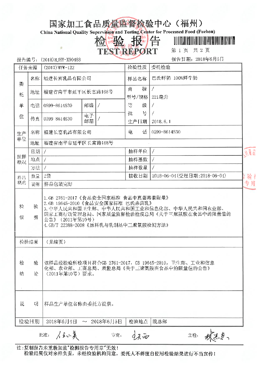 long8-龙八(中国)唯一官方网站