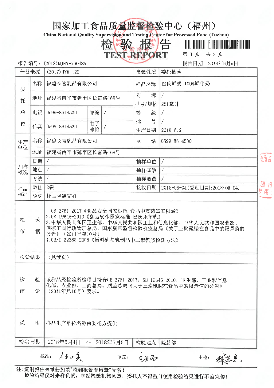 long8-龙八(中国)唯一官方网站