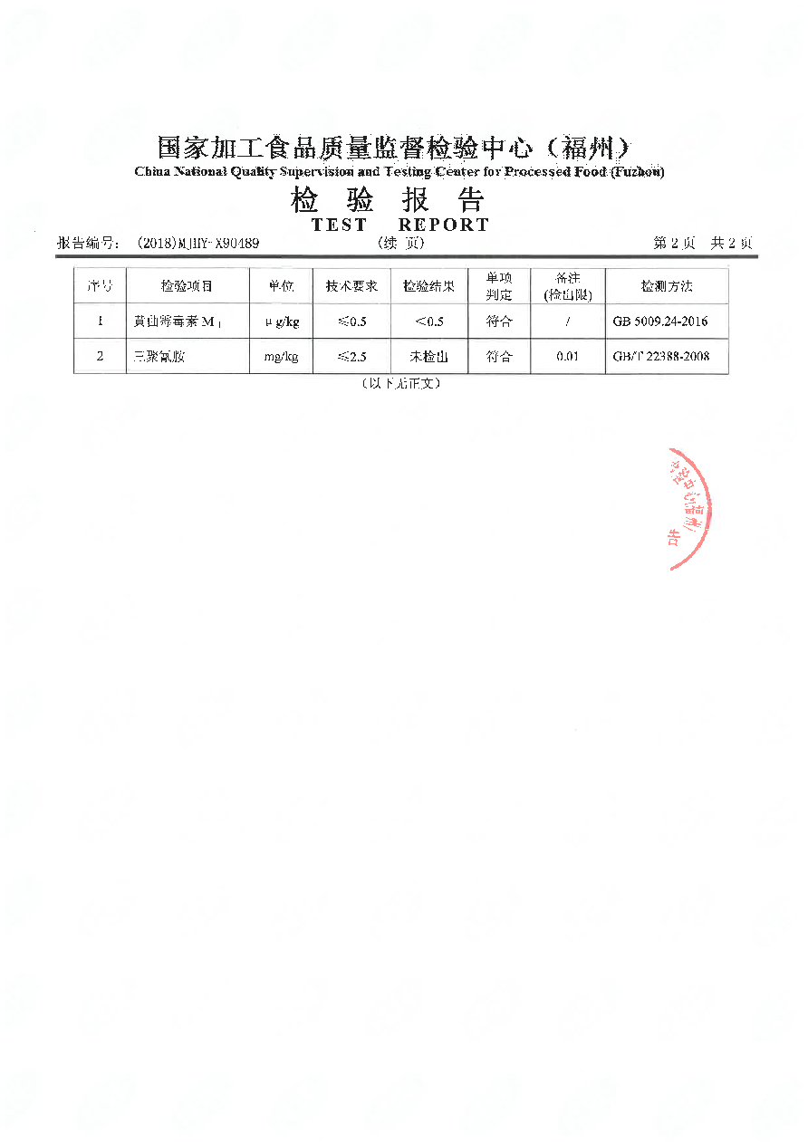 long8-龙八(中国)唯一官方网站