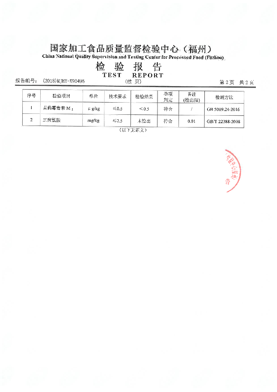 long8-龙八(中国)唯一官方网站