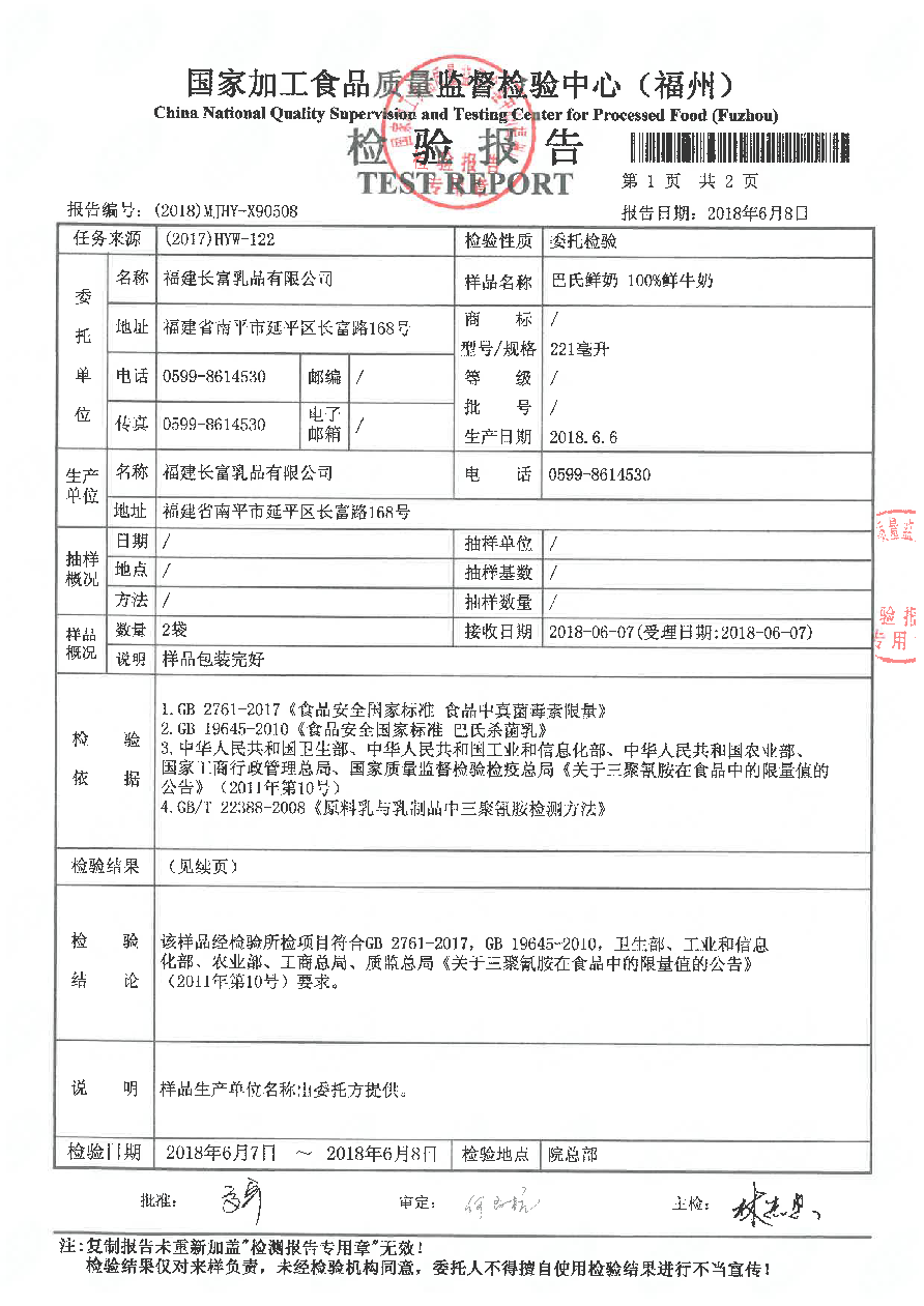long8-龙八(中国)唯一官方网站
