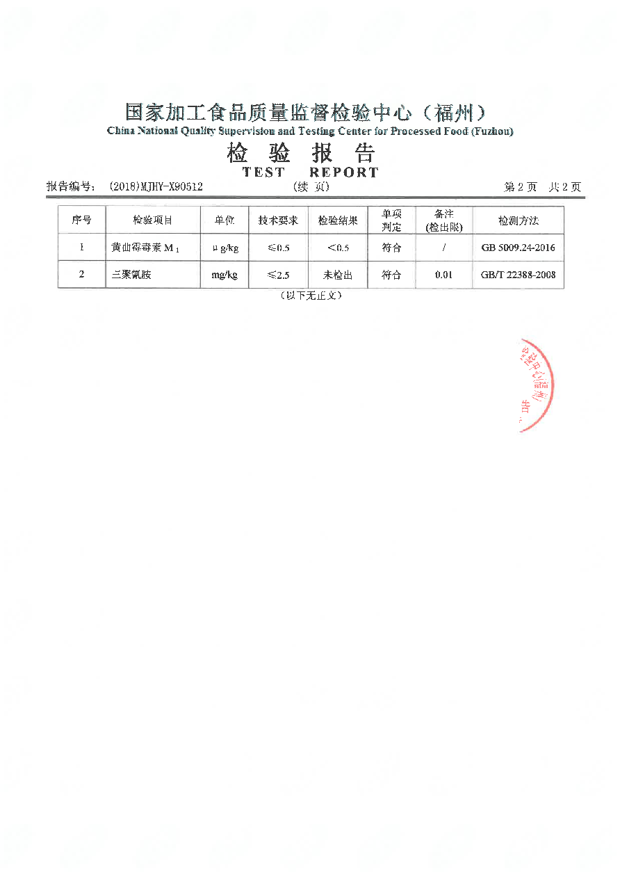 long8-龙八(中国)唯一官方网站