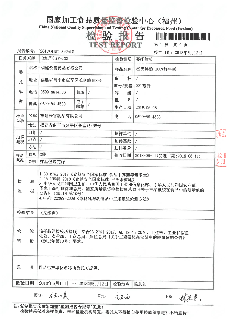 long8-龙八(中国)唯一官方网站