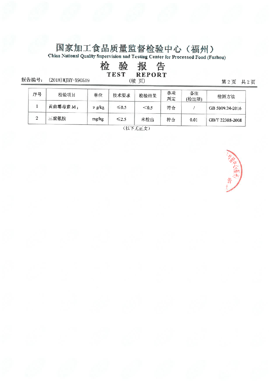 long8-龙八(中国)唯一官方网站