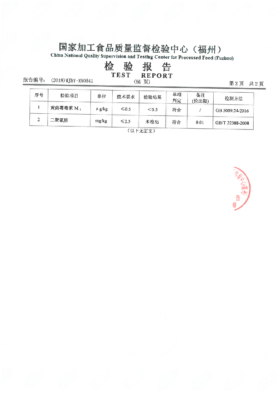 long8-龙八(中国)唯一官方网站