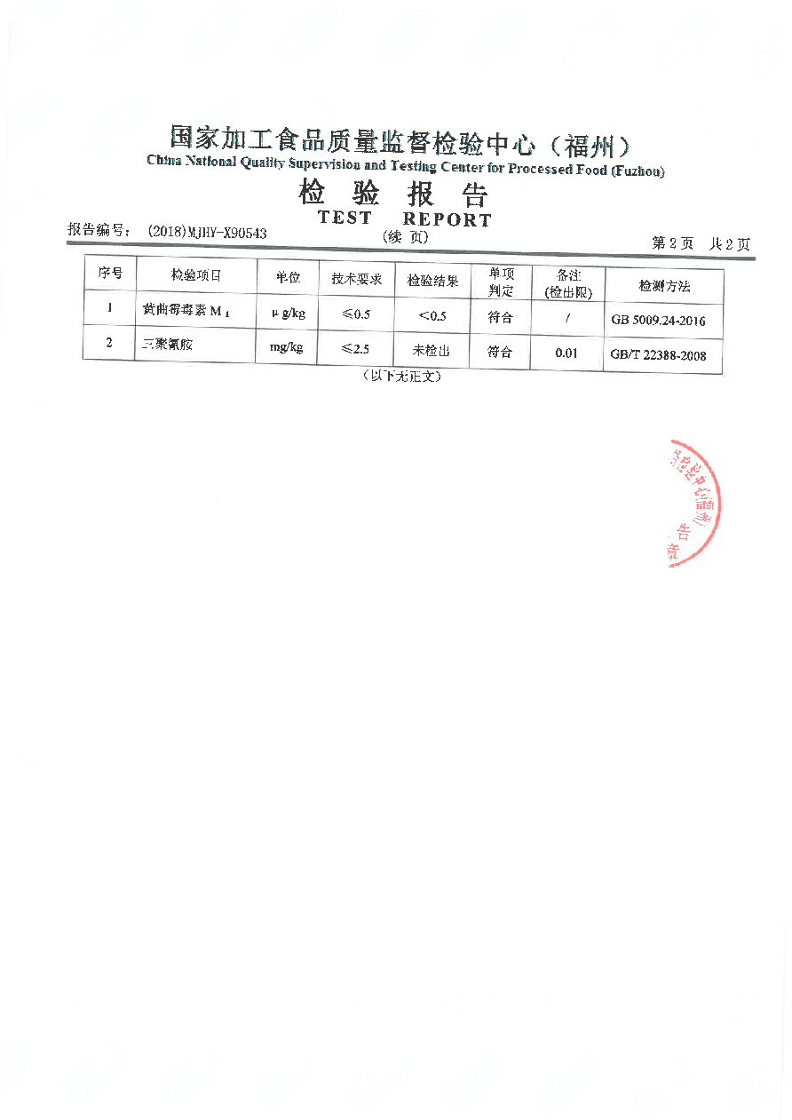long8-龙八(中国)唯一官方网站