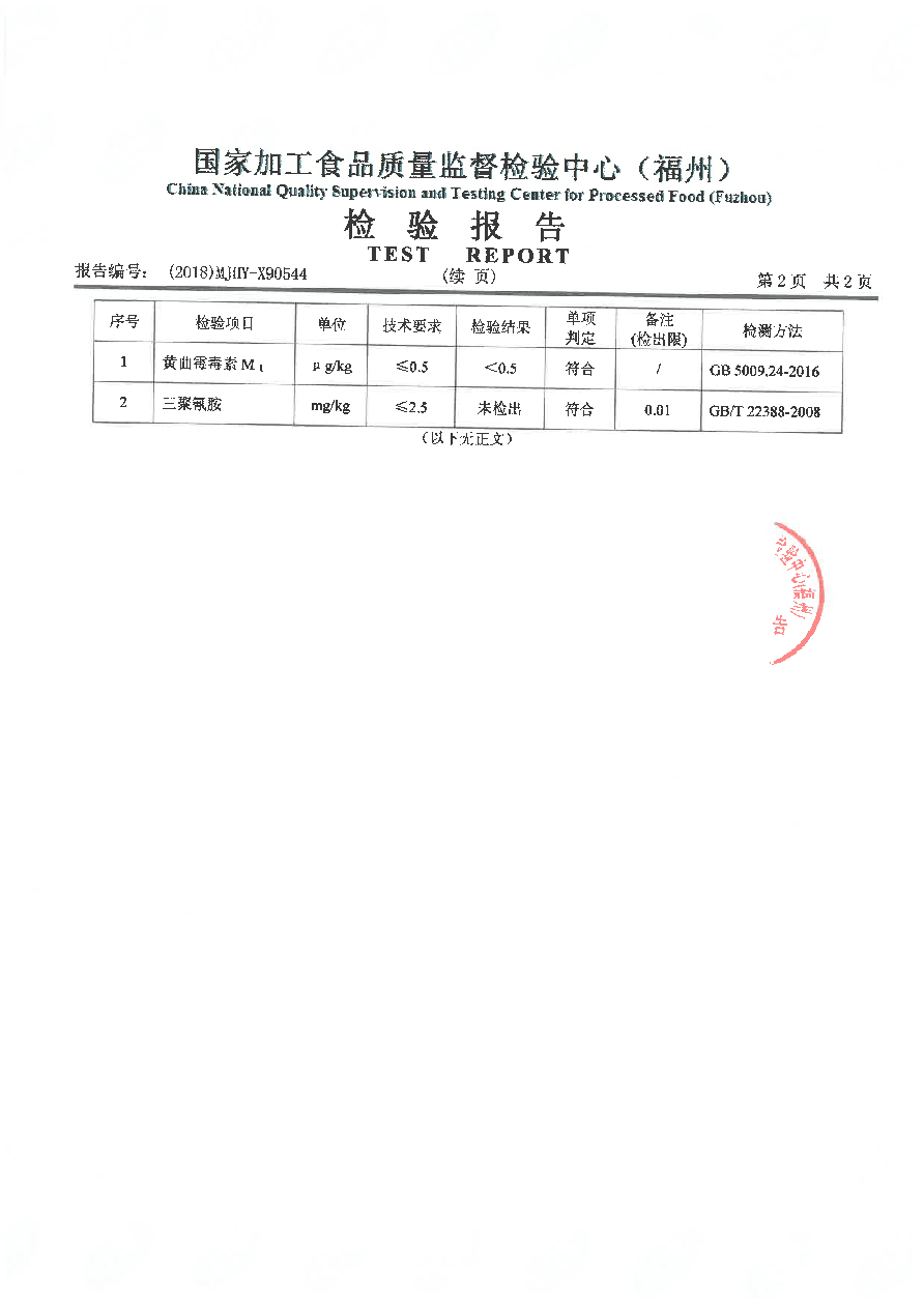 long8-龙八(中国)唯一官方网站