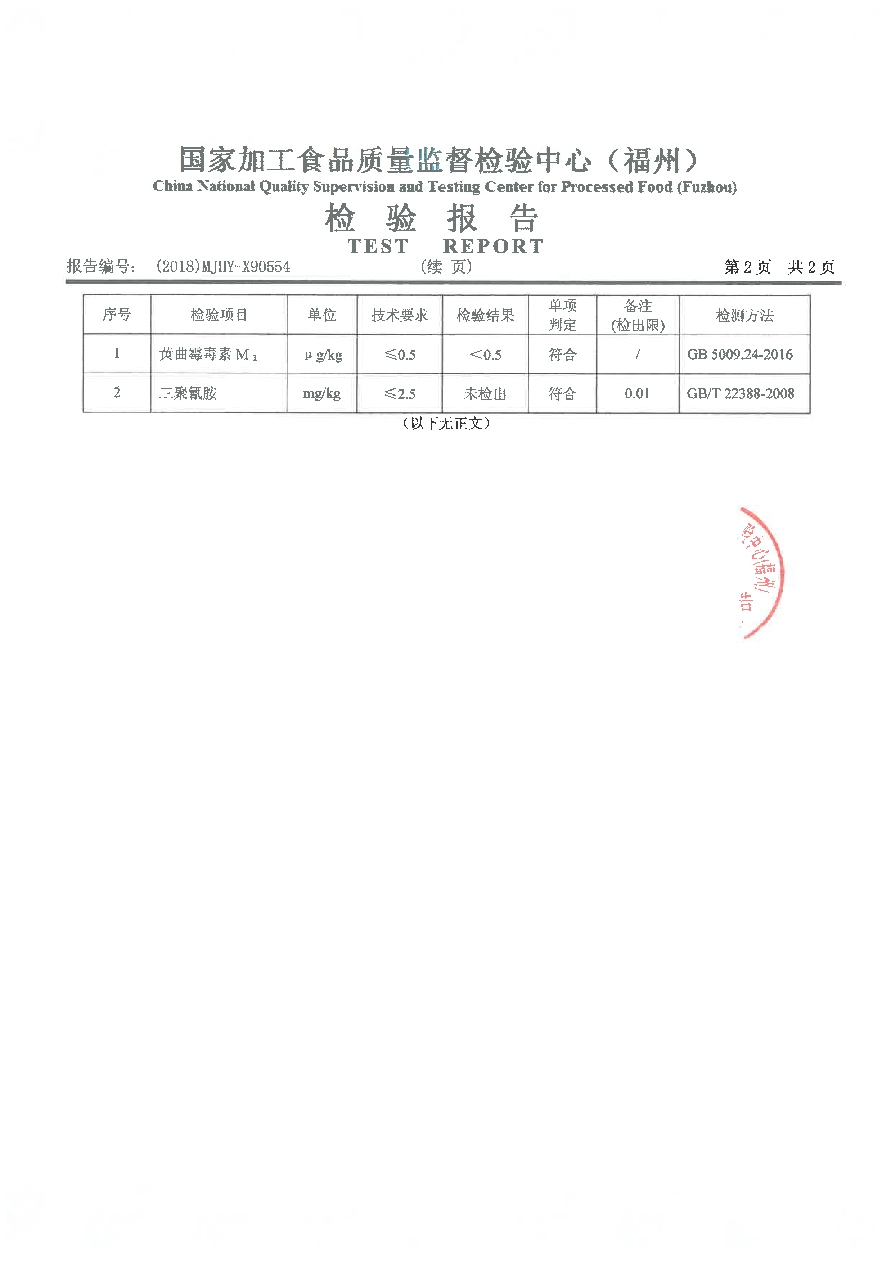 long8-龙八(中国)唯一官方网站