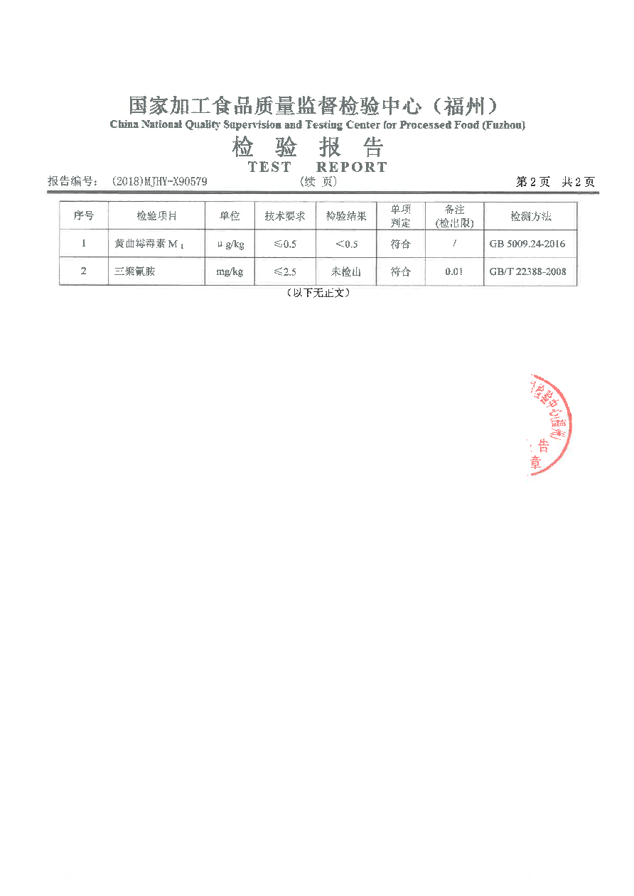 long8-龙八(中国)唯一官方网站