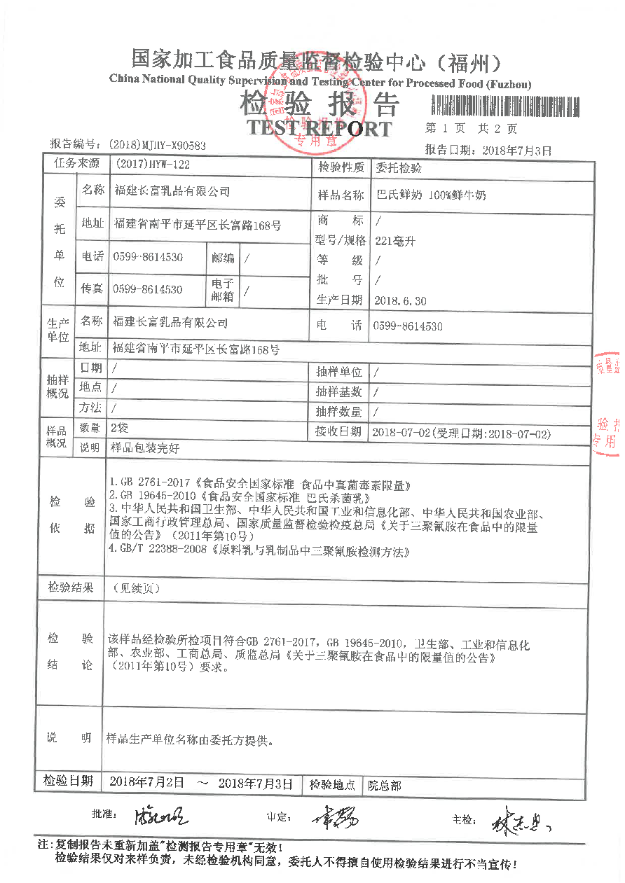 long8-龙八(中国)唯一官方网站