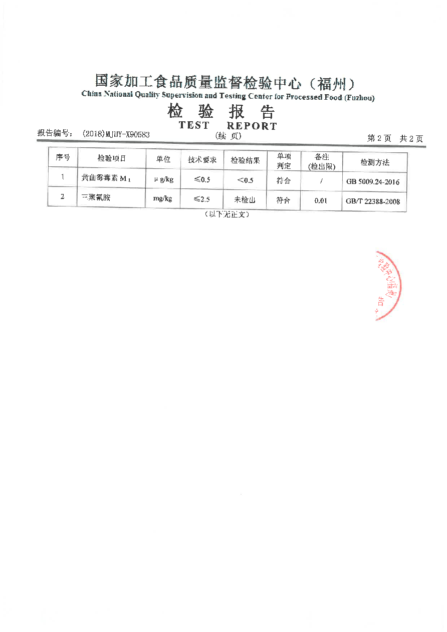 long8-龙八(中国)唯一官方网站
