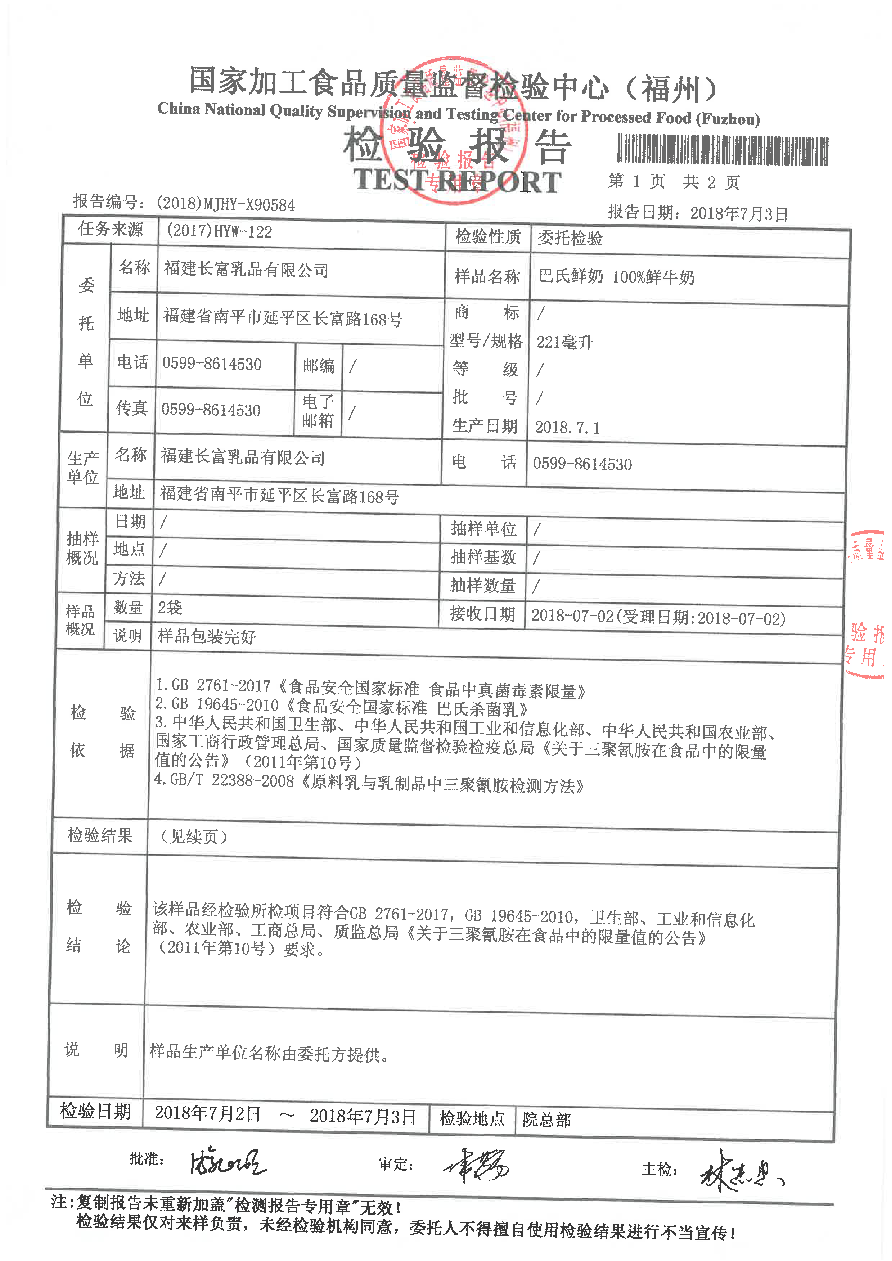 long8-龙八(中国)唯一官方网站