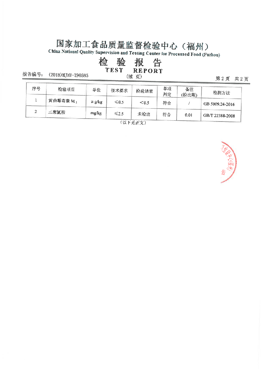 long8-龙八(中国)唯一官方网站