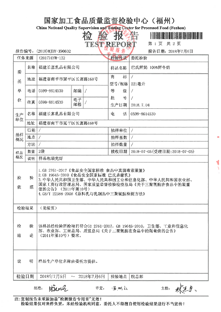 long8-龙八(中国)唯一官方网站