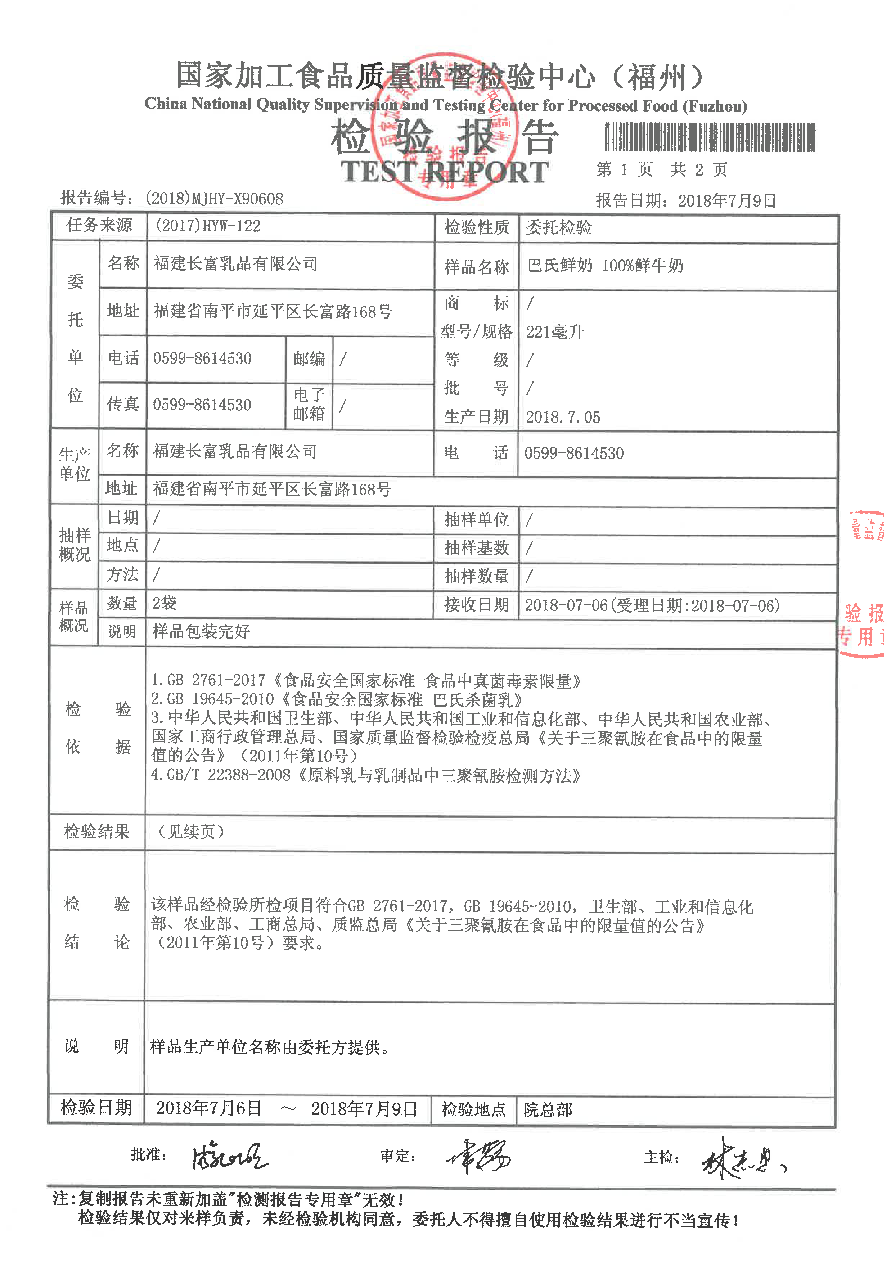 long8-龙八(中国)唯一官方网站