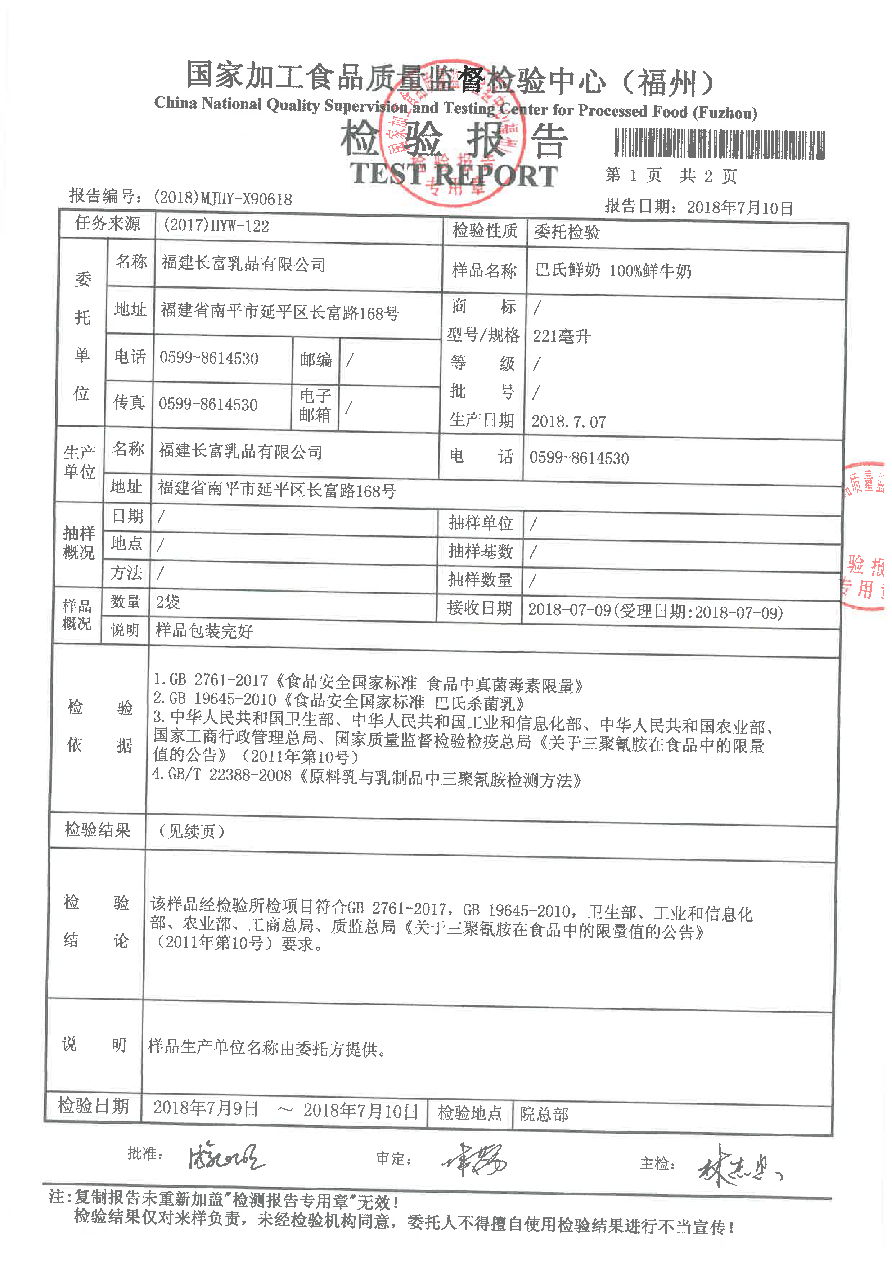 long8-龙八(中国)唯一官方网站