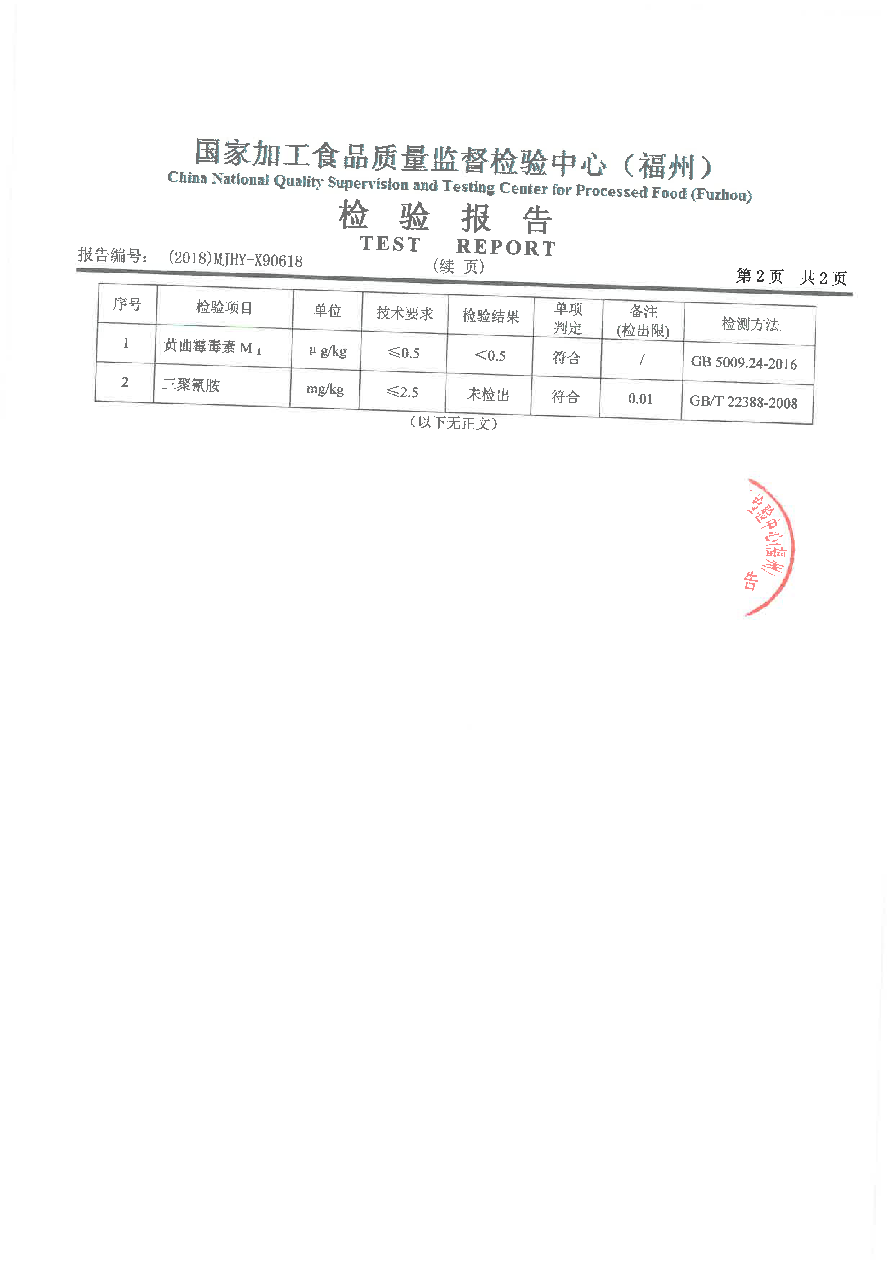 long8-龙八(中国)唯一官方网站