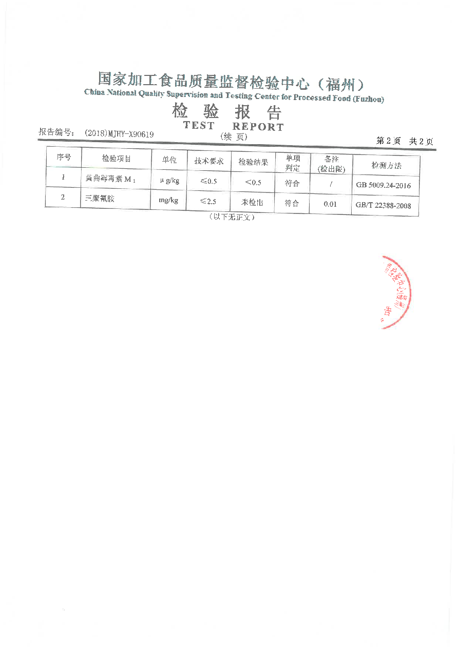 long8-龙八(中国)唯一官方网站