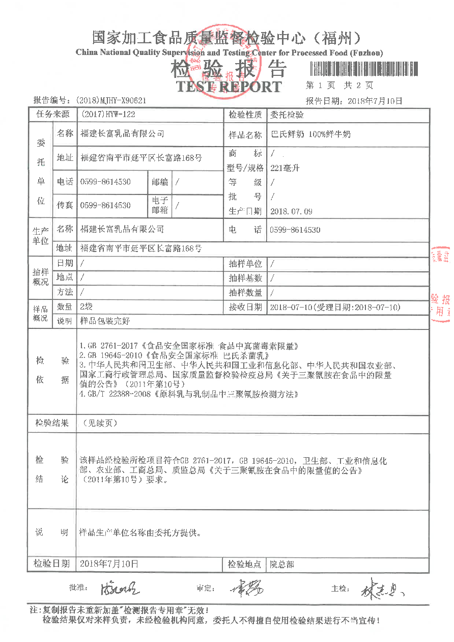 long8-龙八(中国)唯一官方网站