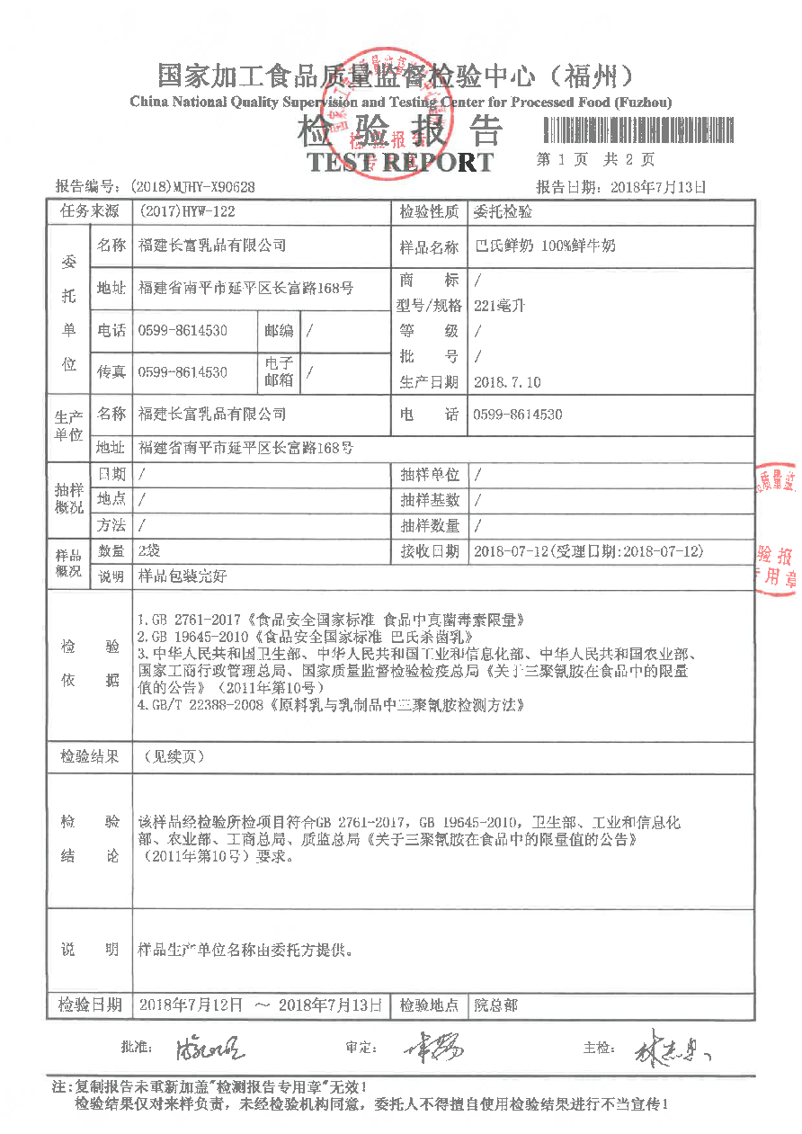 long8-龙八(中国)唯一官方网站