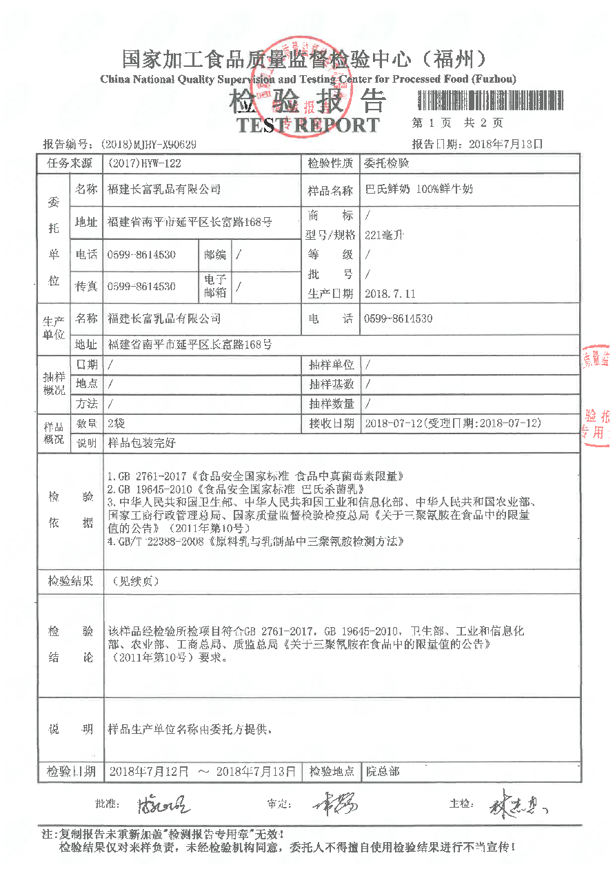 long8-龙八(中国)唯一官方网站