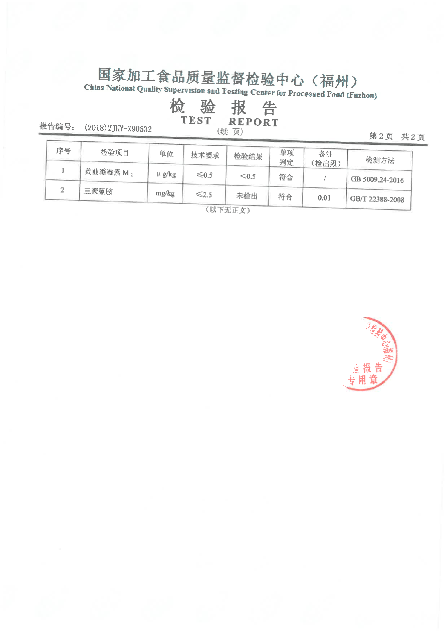 long8-龙八(中国)唯一官方网站