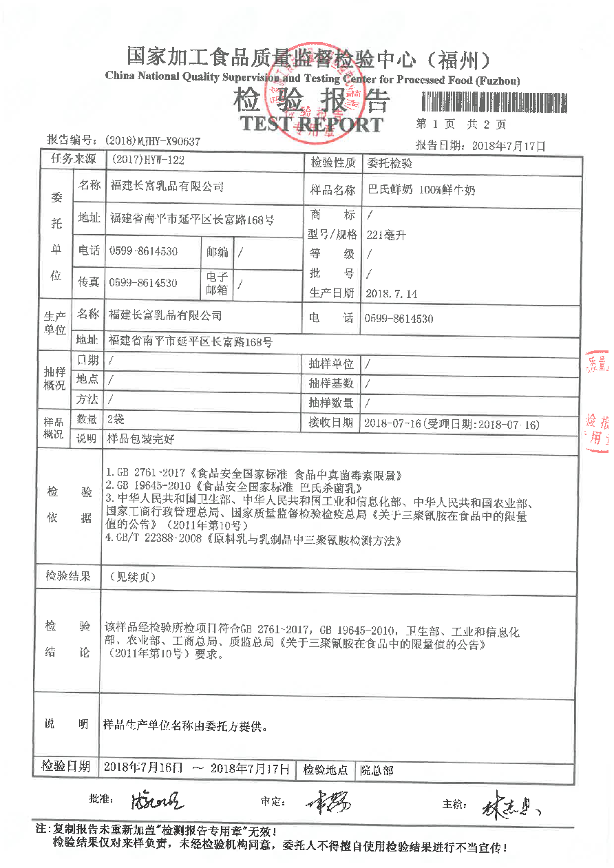 long8-龙八(中国)唯一官方网站