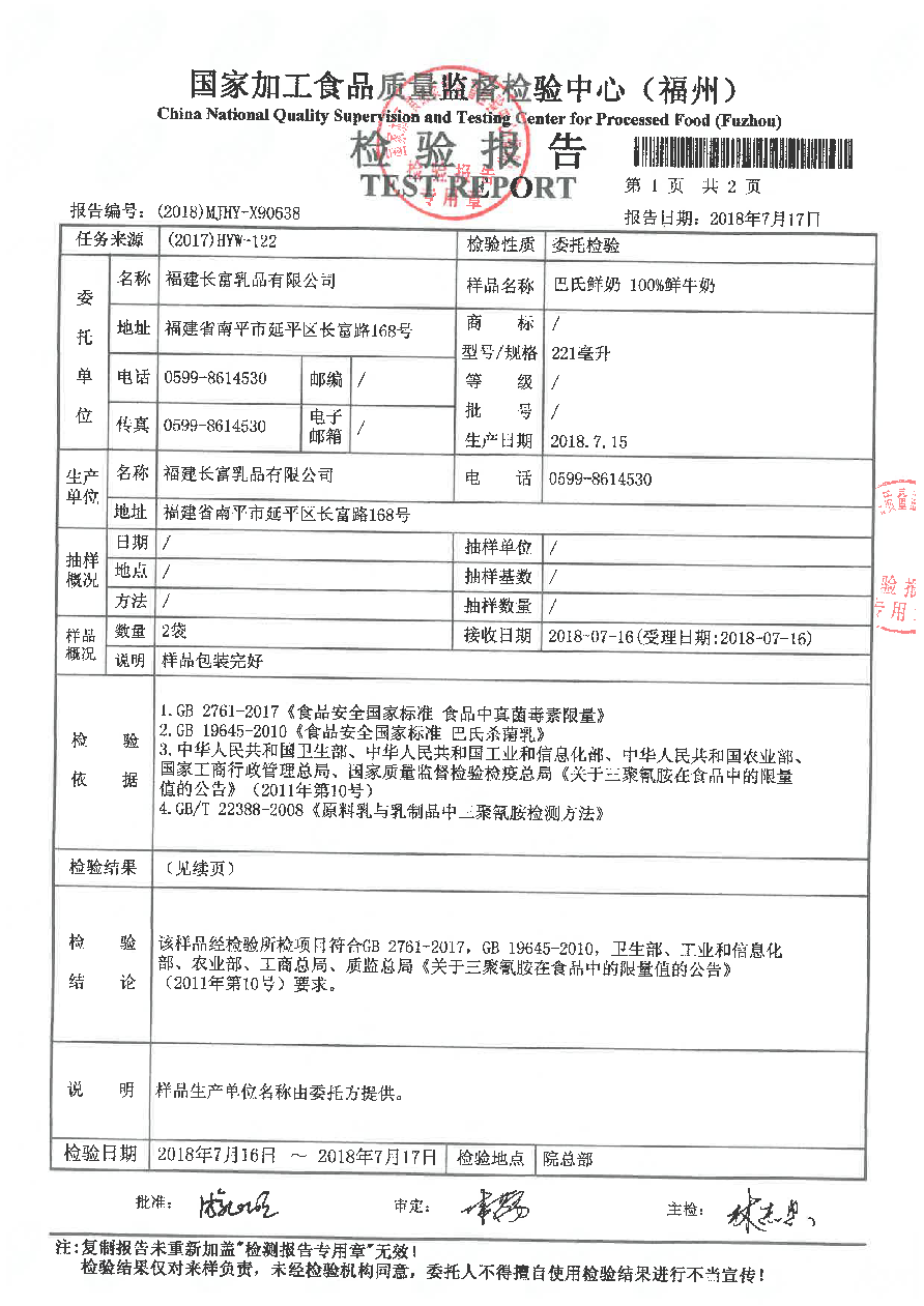 long8-龙八(中国)唯一官方网站