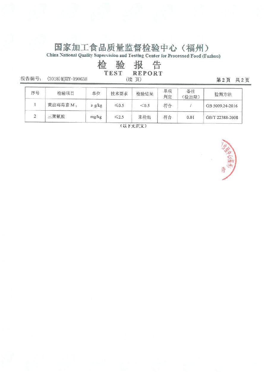 long8-龙八(中国)唯一官方网站