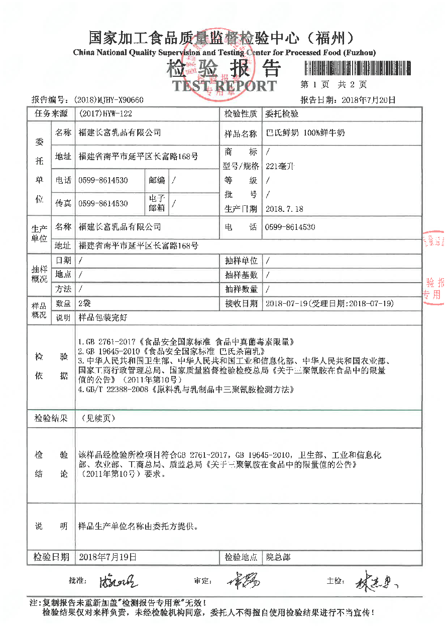long8-龙八(中国)唯一官方网站