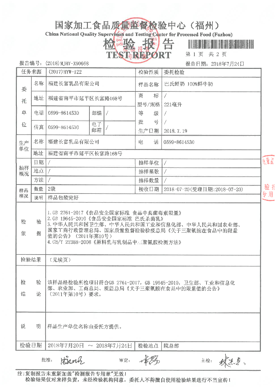 long8-龙八(中国)唯一官方网站