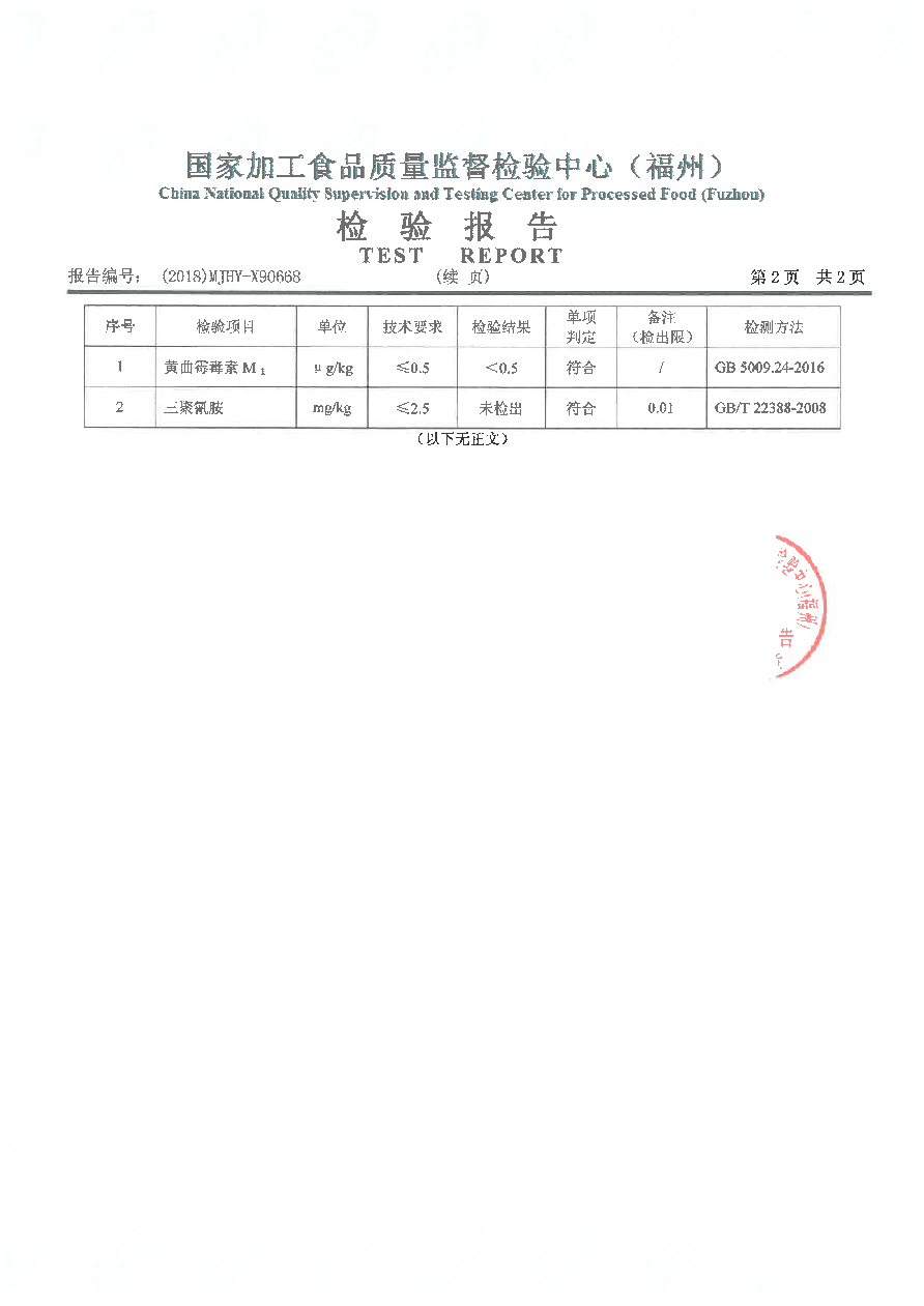 long8-龙八(中国)唯一官方网站