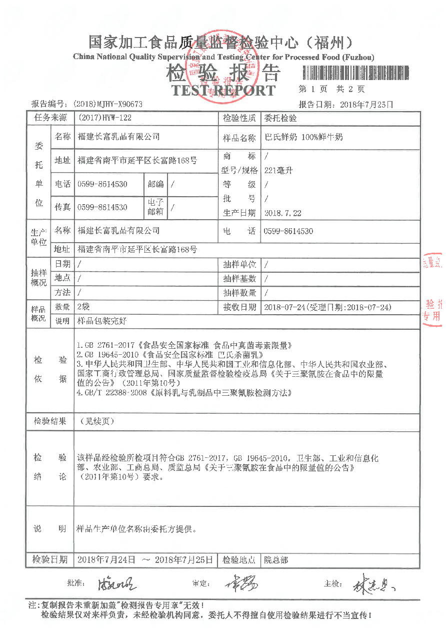 long8-龙八(中国)唯一官方网站