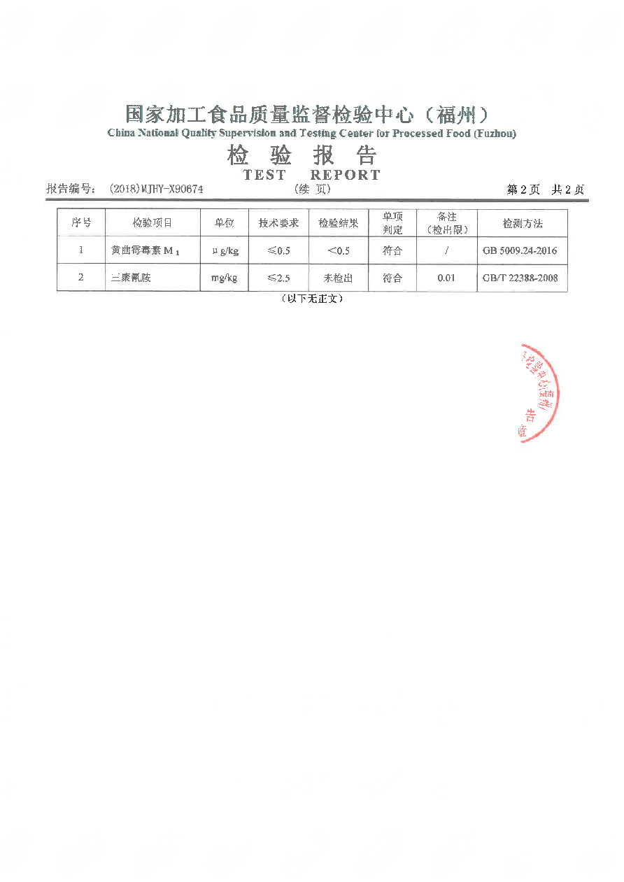 long8-龙八(中国)唯一官方网站