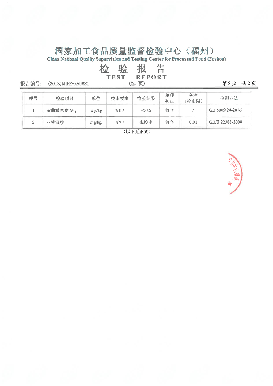 long8-龙八(中国)唯一官方网站