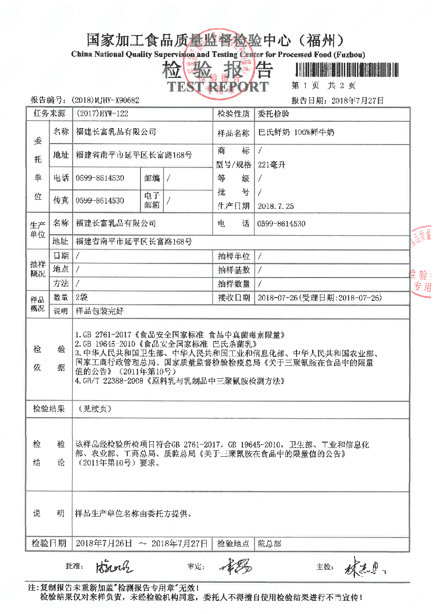 long8-龙八(中国)唯一官方网站